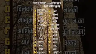 Tujhse kya hai mera NATA song music...