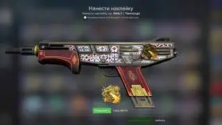 СДЕЛАЛ 5 КРАФТОВ AWP   ПРИНЦ ЗА 50 000 РУБЛЕЙ В КС ГО! ЧТО Я ВЫБИЛ ! КРАФТ AWP THE PRINCE В CS GO 72