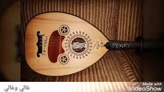 الفنان محمود البياتي 2020/4/14