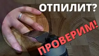 Можно ли реноватором отпилить палец? Metabo MT 18 LTX vs Калибр МФИ-250. Какой реноватор купить.