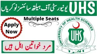📢 Job Opportunities (Academics) at UHS! 🎓University of Health Sciences (UHS) 👇