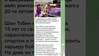 Ну как до сих пор хотите курить ВЕЙП 😁😁😁