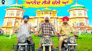 Anand Leke Challe Aw  | Paramjit Bhai Jeeta Sardar | Saff-E | New Punjabi Song 2025