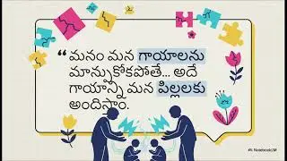 వివాదాస్పద పేరెంటింగ్ సత్యాలు(Controversial Parenting Truths)
