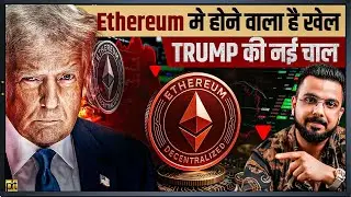 Trading in Ethereum Watch This Now!! 