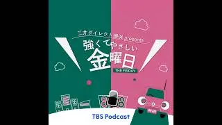2月のゲストはサヘル・ローズさん！