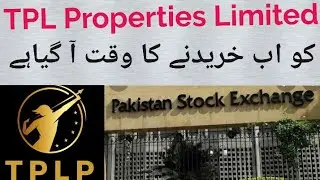 TPL properties Limited|TPLP stock|TPLP buy kren| #psx #psxupdate #sharemarket #pakistanstockexchange