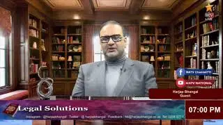 Legal Solutions with Harjap Singh Bhangal- 13.01.2023 - Immigration Rumours Clarified & Live callers