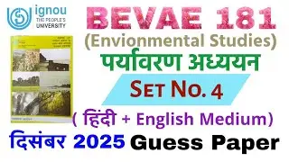 🌱 IGNOU BEVAE 181 Set No 4 Important Questions and Answers  Environmental Studies December 2025 EVS