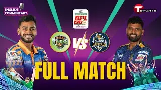Full Match | Dhaka Capital vs Khulna Tigers | 8th Match | BPL 2025 | T Sports