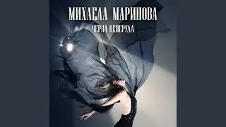 Приказка