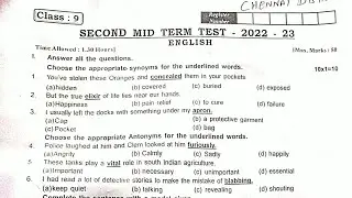 9th English second midterm exam 2023 | Model question paper 2023