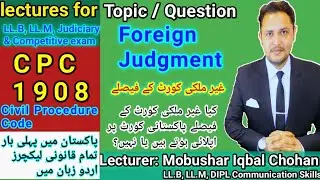 CPC Foreign Judgment| LLB Judiciary CSS Lecture urdu hindi |Civil law Lecture| Mobushar Iqbal Chohan