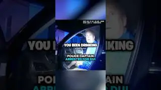 Капитан полиции арестован за вождение в нетрезвом виде 🚔😳
