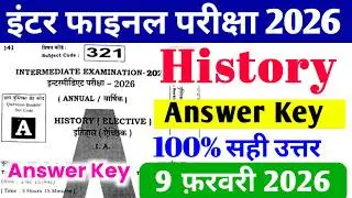 09.02.2026, 12th History Answer Key 2026 | 2nd Sitting, Bihar Board 12th History Answer key 2026