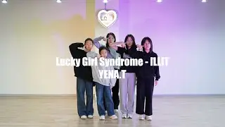 Lucky Girl Syndrome - ILLIT / YENA K-POP / 수원댄스학원 / #breezedanceacademy
