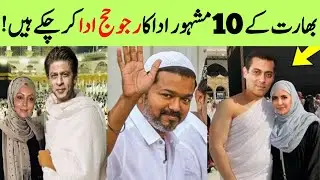Top Indian Celebrities who Performed Hajj | Indian Actors Hajj Stories | Hajj 2025