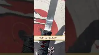 Do you know what Katana actually means?