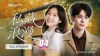 紀昱恆塗筱檸和好如初 塗筱檸宿醉紀昱恆準備暖心解酒湯 。海邊公主抱塗筱檸心動不已 偶遇陸思靖秒變大型修羅場