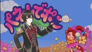 第2回視聴者相手に特訓せよ！　タケウマのパネルでポン