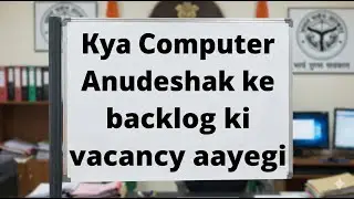 Kya Backlog vacancy aayegi - Computer Anudeshak#computeranueshak #trending #retweet #bci #sci