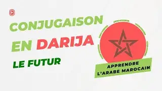 Apprendre la Darija Marocaine ∣ La conjugaison - Le futur
