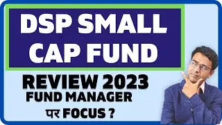 DSP Small cap fund review 2023 | DSP small cap fund | Small cap Mutual fund