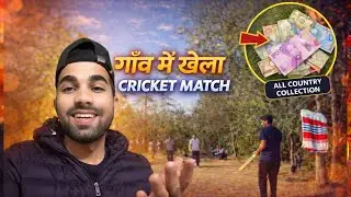 Gaon Mei Khela Cricket Match 😍