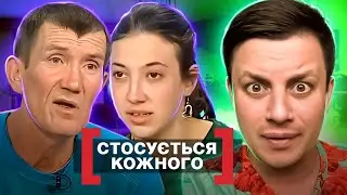 Касается каждого ► Пришла социальная служба, а батя бухой и в фекалиях ► Возрастные претензии