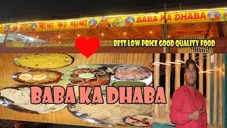 BABA KA DHABA.DARUN SUNDOR KHABAR AND KHUB BHALO AMBIENCE💕💕💕 💕 LOVE THIS PLACE💕💕💕 💕