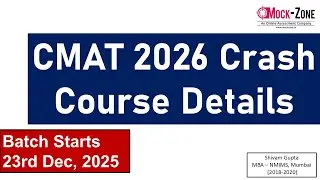 Интенсивный курс подготовки к CMAT 2026 начнётся 23 декабря 2025 года || Зона пробных тестов