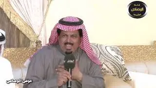 محمد بن شلاح رحمه اللله قصص منيف الشويب
