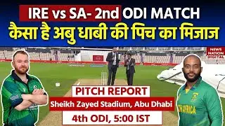 IRE vs SA 2nd ODI Match Pitch Report & Playing 11 | Abu Dhabi Stadium Pitch Report Today Match