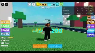 Script Legends Of Speed ⚡| Collects all Orb and Hoops (no key)
