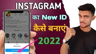How To Create New Instagram Account In 2022 |Instagram Ka New Account Kaise Banaye