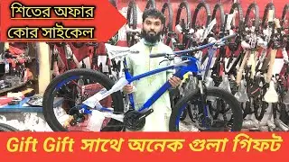 Core nio 300 cycle price 2024 / lowest price in cycle/ #core #cycleprice #core300 #best_buy_cycle