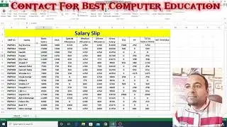 HKCL कंप्यूटर सैंटर अलेवा बिजली बोर्ड के सामने 