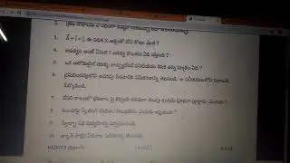 Ts inter 1st year Physics paper 2020 telugu medium