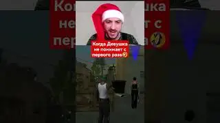 #gta #гта #christmasplay  #гтасанандреас #gtasanandreas
