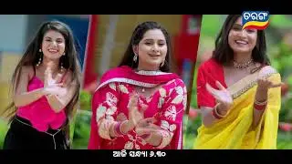 Kabita Banita Lata 2 | Sunday Special | 9th Nov 2025 @6:30    | Tarang TV | Tarang Plus
