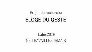 Eloge du geste - cr&eacute;ation chor&eacute;graphique