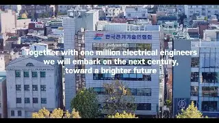 Korea Electrical Engineers Association Promotional Video (English Version)