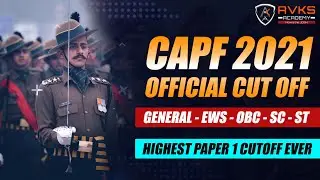 CAPF AC 2021 OFFICIAL CUT-OFF Released | GENERAL, Ews, OBC,  SC , ST| Avks academy