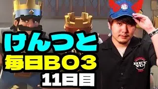 【クラロワ】ぴえん