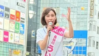 長谷川ういこ 大宮駅街宣！2025/7/5 #比例はういこ