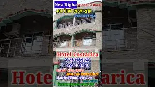 New Digha Hotel || Low price Hotel || Brand New Hotel  || Digha Hotel || Hotel Costarica