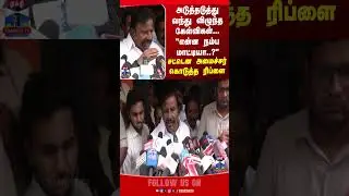 knNehru | protest | dmk