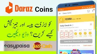 how to convert daraz coins to easypaisa | Daraz Coins ko Withdraw kaise kare in JazzCash
