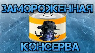 ❄️Замороженная консерва❄️ vortex occultist | POE Hardcore Build 3.16