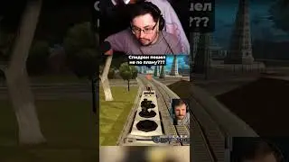 СПИДРАН самой СЛОЖНОЙ миссии GTA SA?! 😨 Пошел не по плану... | Cake Speedrun Cup 2 @CakeStream